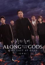 Along With the Gods: The Last 49 Days 2018 Full HD izle